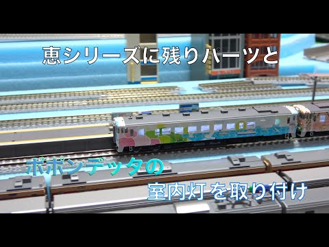 TOMIX 97939 ポポンデッタ 1595室内灯内蔵 TOMIX 97939 800系 流れ星