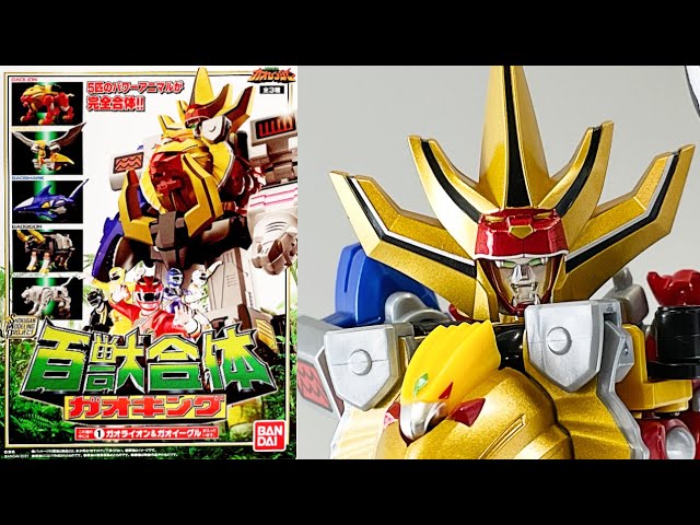 感動の食玩プラモ第一弾】SMP百獣合体ガオキング 百獣戦隊