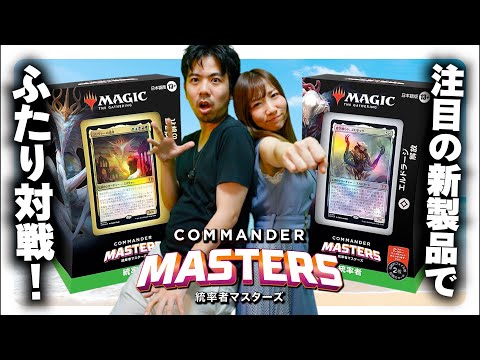 MTG スリヴァーの群れ 日本語版 ＆ エルドラージ解放 英語版 未開封