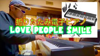 Longeye 折りたたみ式 電子ピアノ 88鍵盤 FOLD PRO II 「LOVE PEOPLE