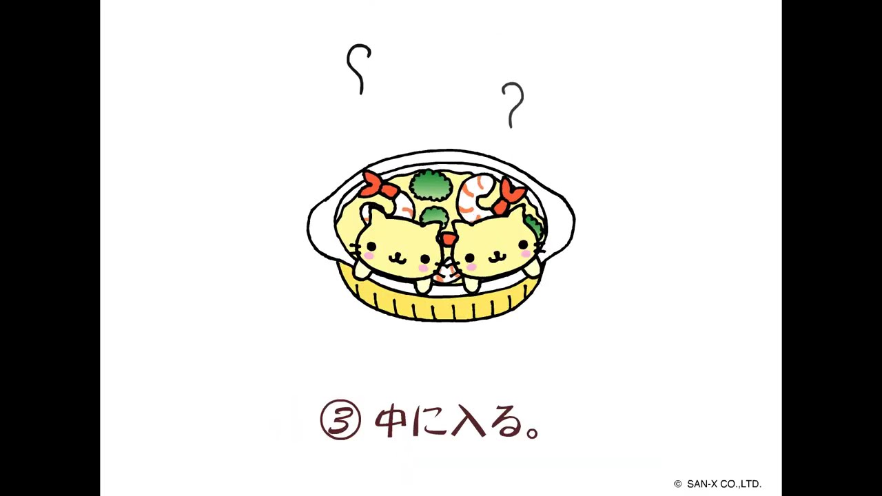 にゃんにゃんにゃんこ「にゃんこレストラン 」 - YouTube