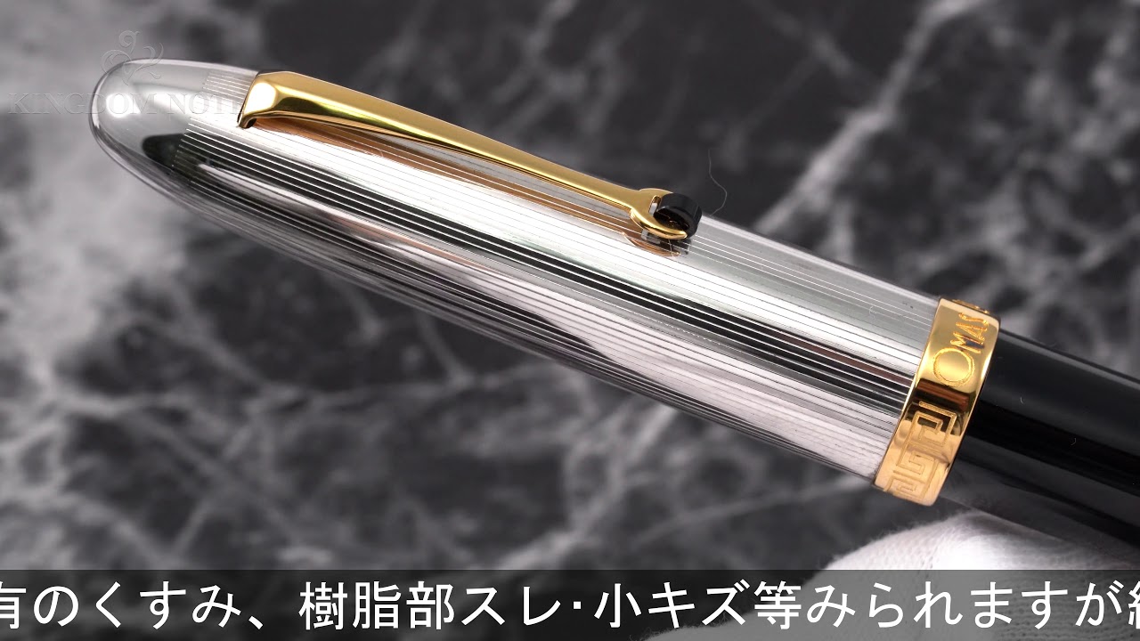 OMAS オマス 万年筆 オジバ スターリングシルバー/ブラック BB - YouTube