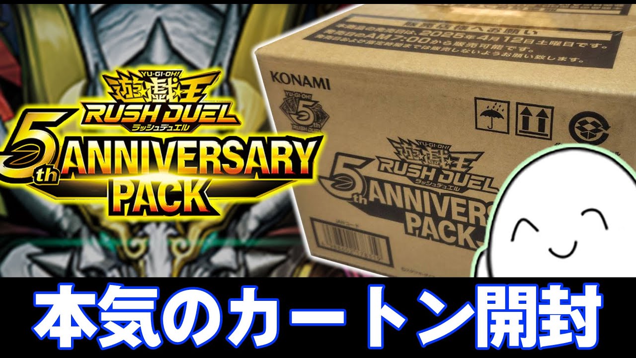 girls2 5th アニバーサリーボックス Amazon.co.jp: girls2 5th