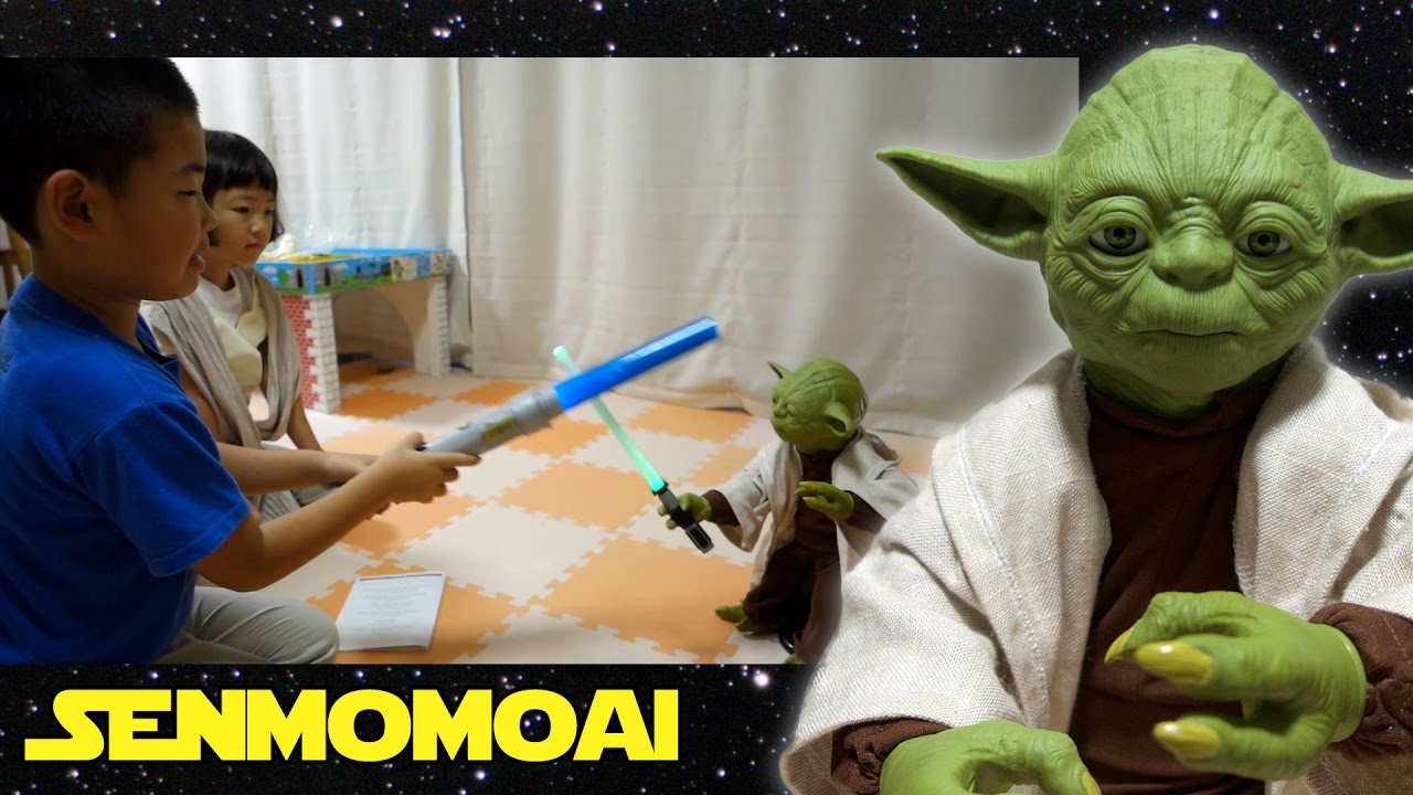 伝説のヨーダであそぶせんももあい Legendary Yoda - Part 1/2 - YouTube