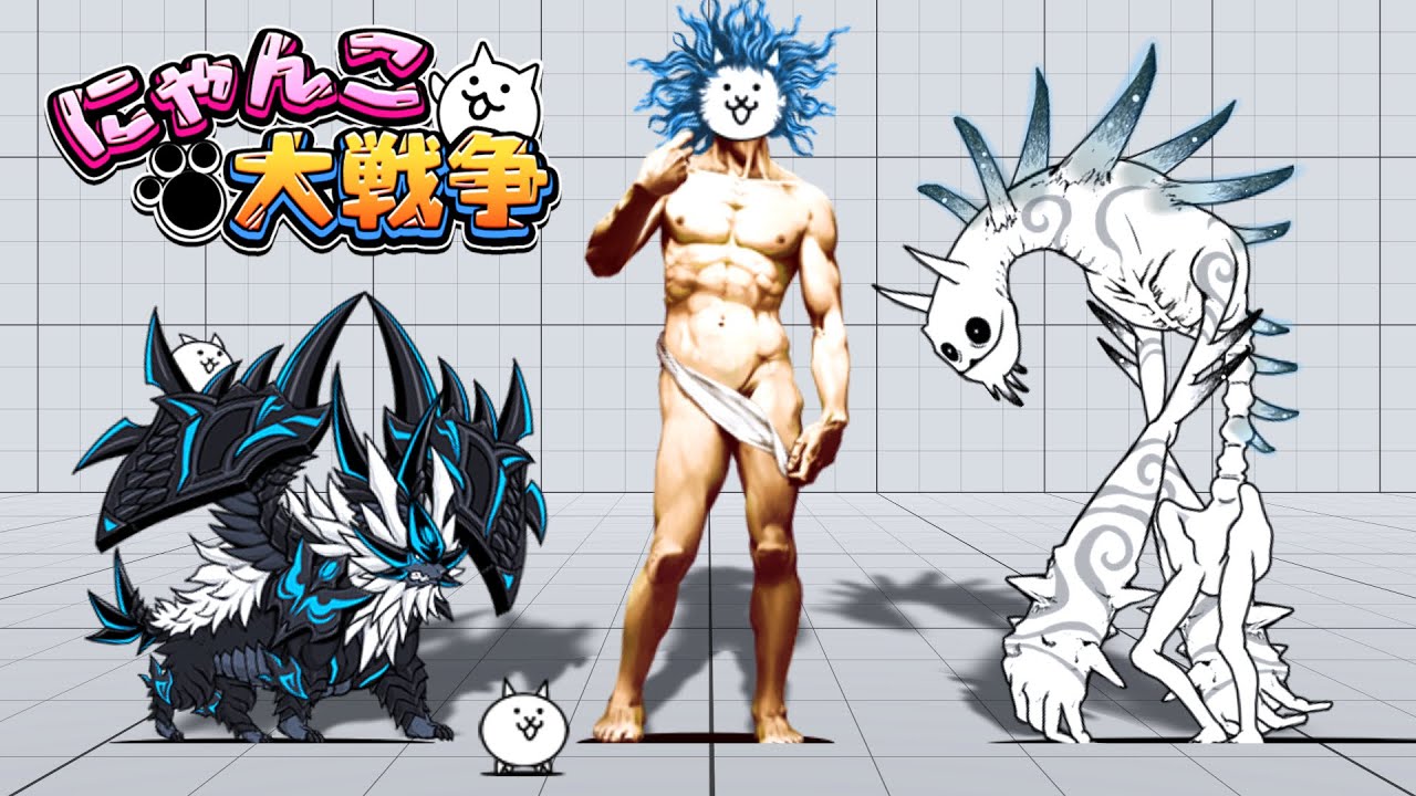 にゃんこ様 にゃんこ大戦争【ニュース】：新キャラクター「堕天使