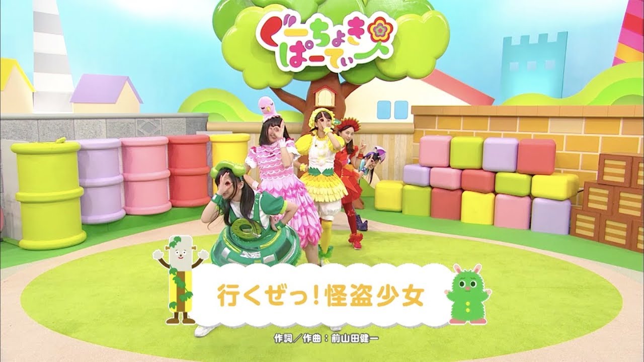 ももくろちゃんZ「行くぜっ！怪盗少女」（キッズとおどろうver