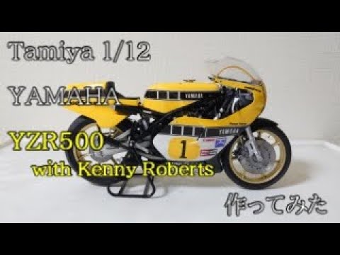 Tamiya 1/12 YAMAHA YZR500 with Kenny Roberts - YouTube
