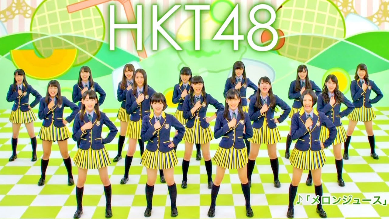 HKT48 メロンジュース選抜16人