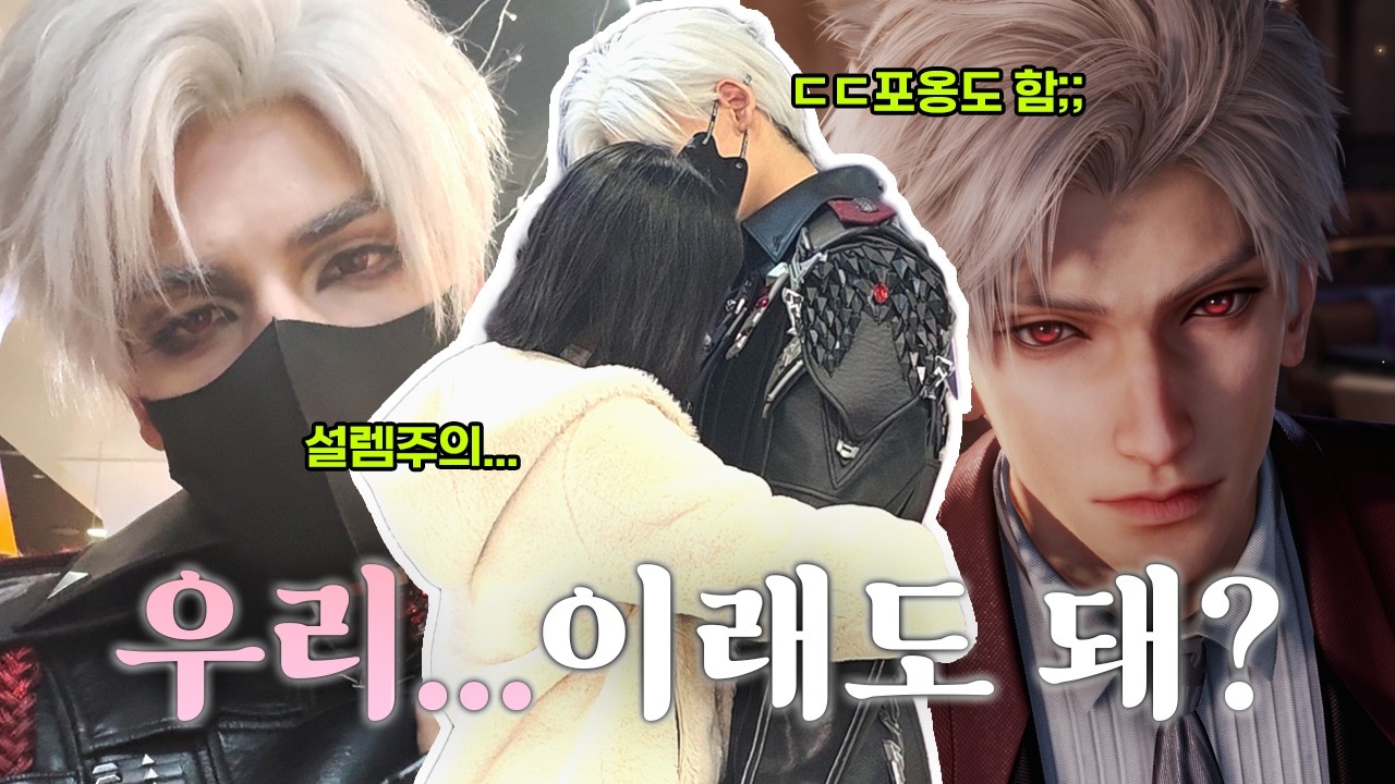 tokyo vlog】恋と深空 2周年オフイベント🍎🪽｜マヒル ホームの寝室