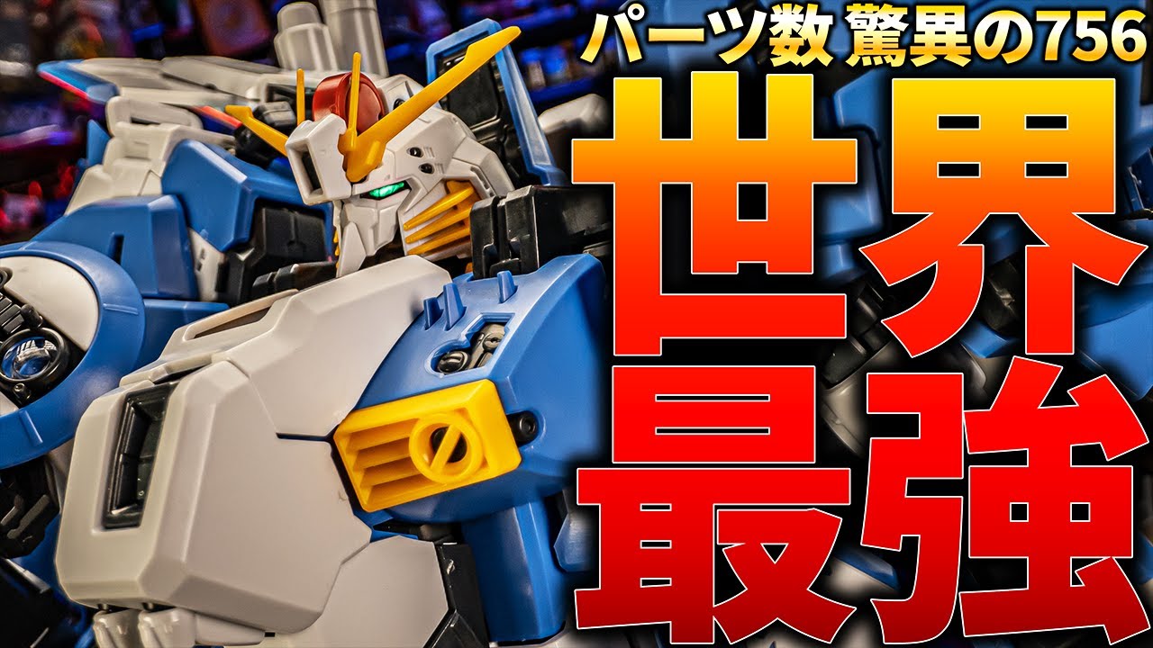 1/100 MG Ex-Sガンダム/Sガンダム(完成品)｜売買されたオークション情報、