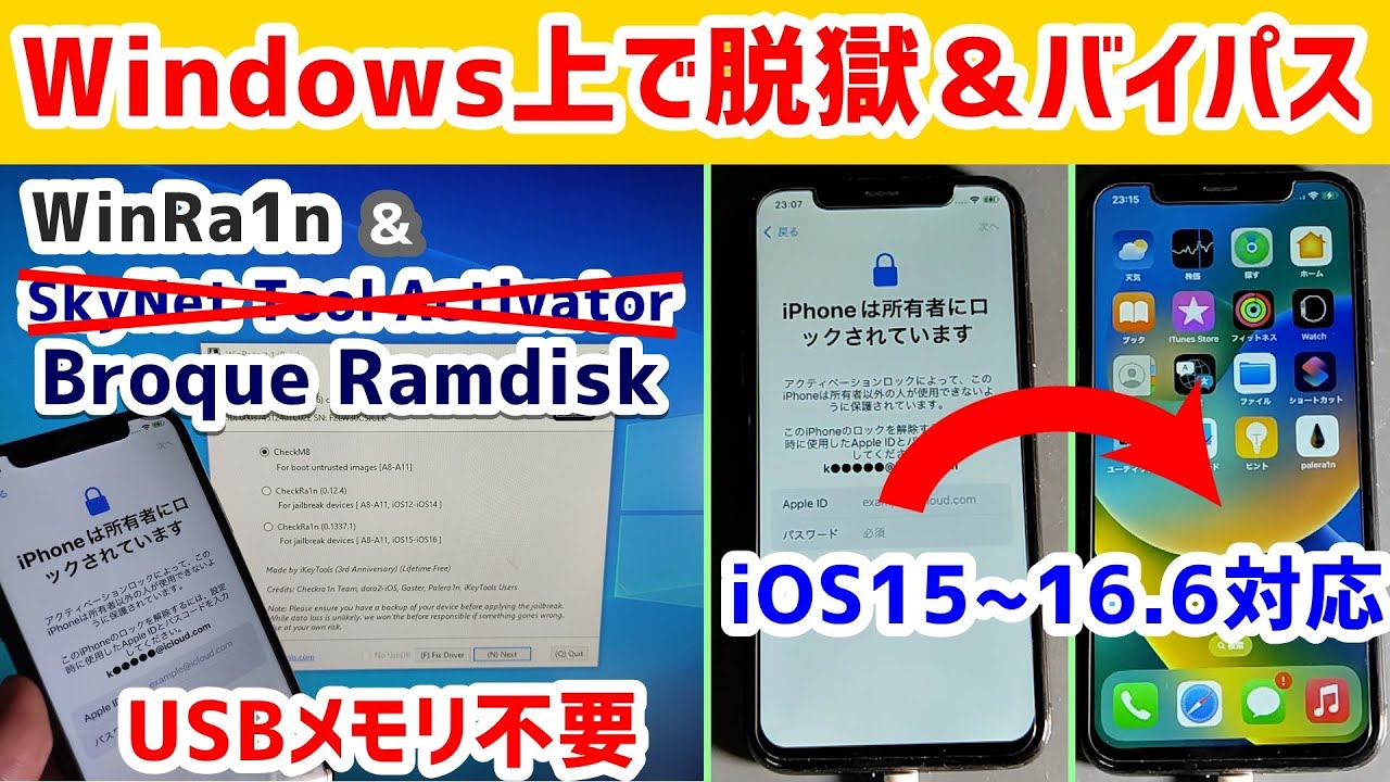 Phone14 Pro 256GB SIMフリー アクティベーションロック解除済 自力で