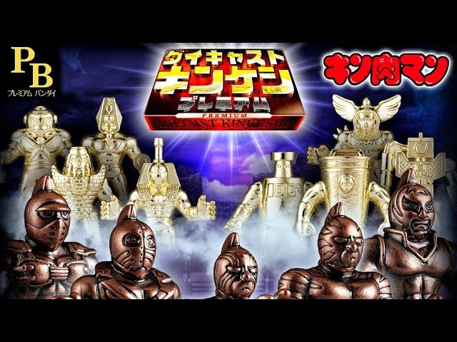 コ*イ様 ダイキャストキンケシ 55体他 最 安 価格