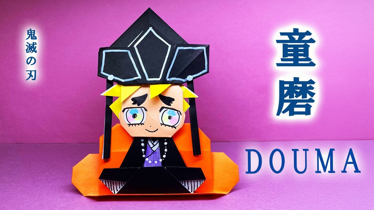 鬼滅の刃 ちびぐるみvol.6 童磨 幼少期Ver. 6体セット【