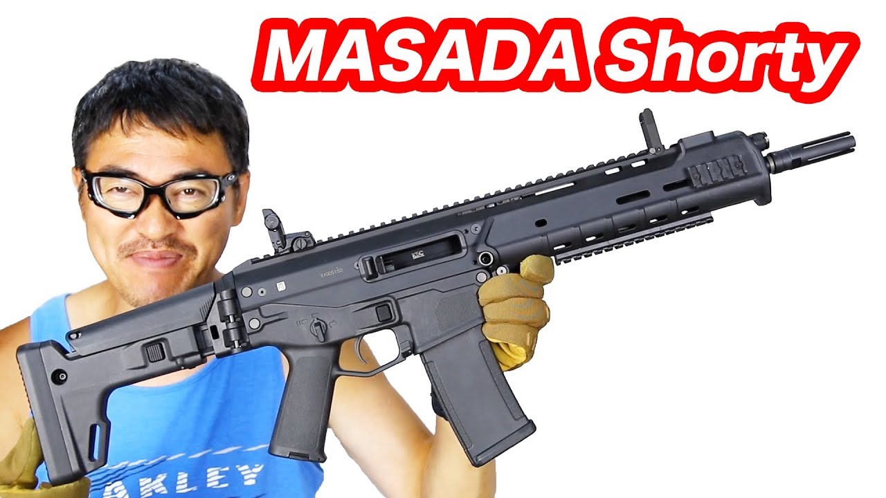 KSC・MASADAガスブローバック gbb