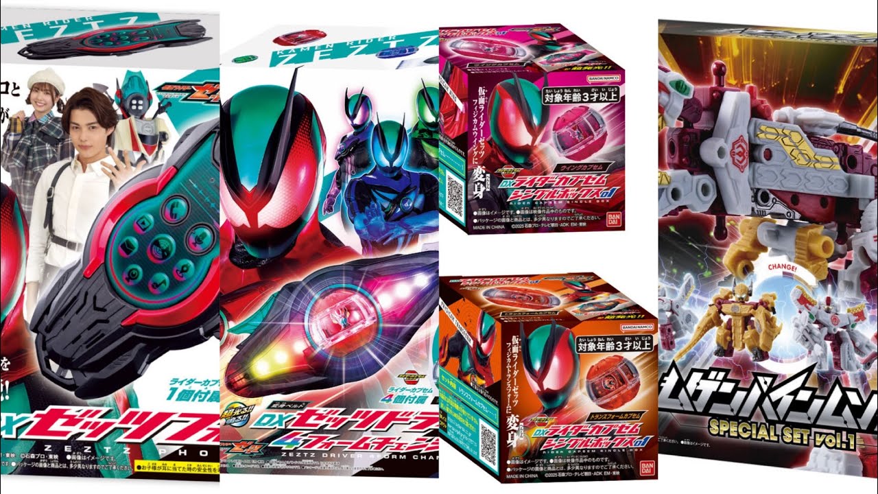 魂ステージ 平成RIDER ON STAGEキャンペーン 全14種類セット 魂