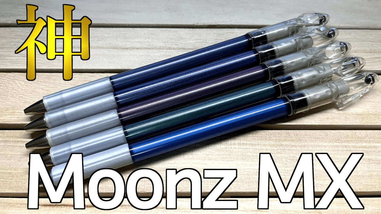 ペン回し ムンズ 黒 ペン回し ムンズ 黒 ペン回し 黒 RSVP MOONZ ムンズ