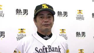 ソフトバンクホークス 工藤公康 監督インタビュー 20150804 - YouTube