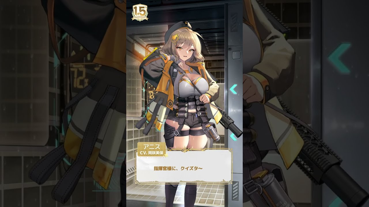 即日発送・匿名】勝利の女神 NIKKE 1.5周年記念生放送 アクリル