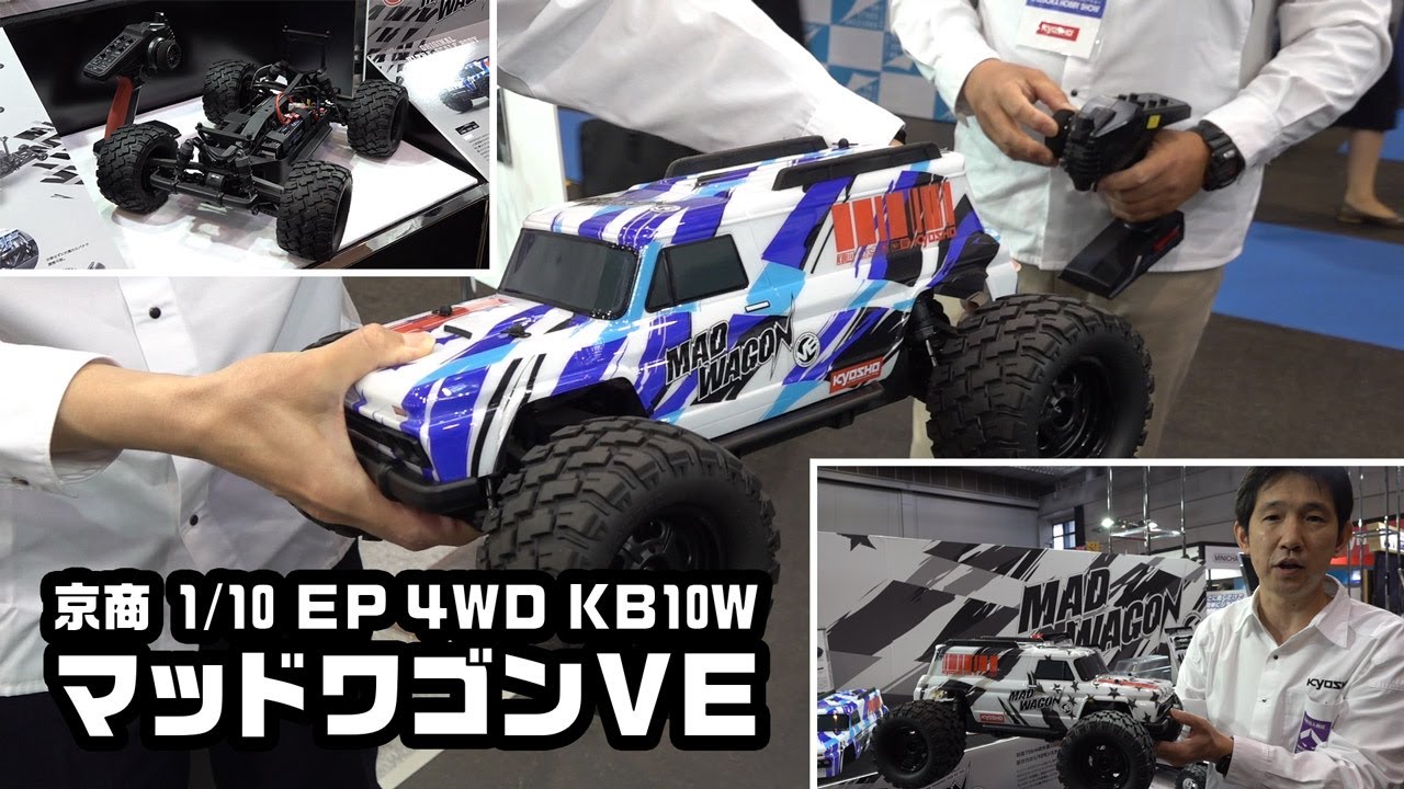 京商】石川さんに教えてもらおう！③「マッドワゴンVE」直撃取材【静岡