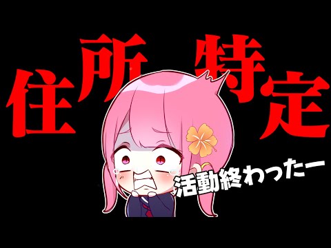 The address has been identified. - YouTube