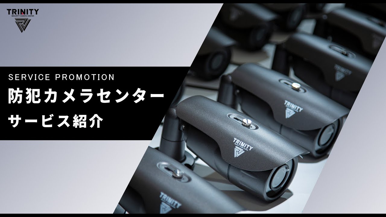 TOA 屋内用デイナイトカメラ「C-CV150D-3」 防犯カメラセンター