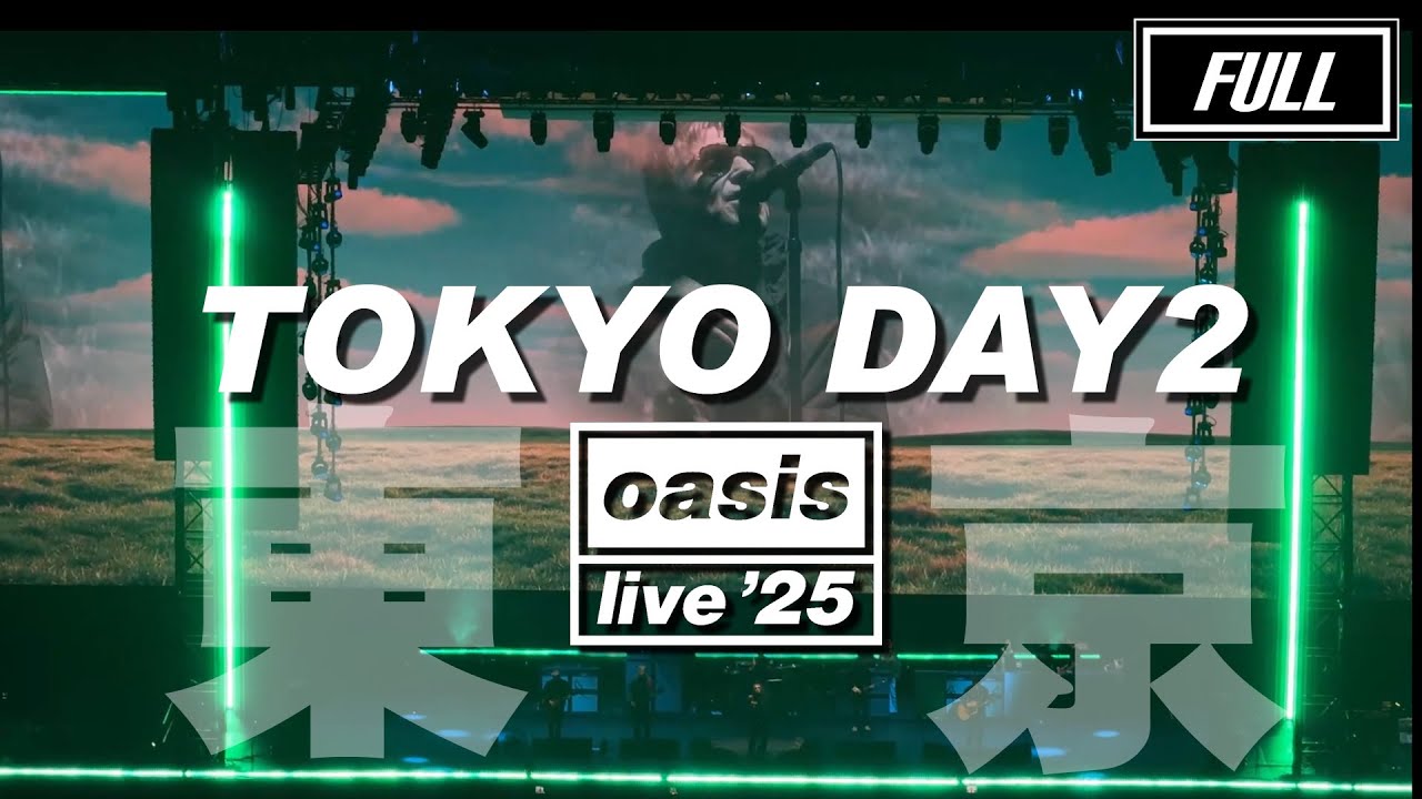 Oasis live '25 東京限定 ポスター10月26日 Oasis live '25 東京限定