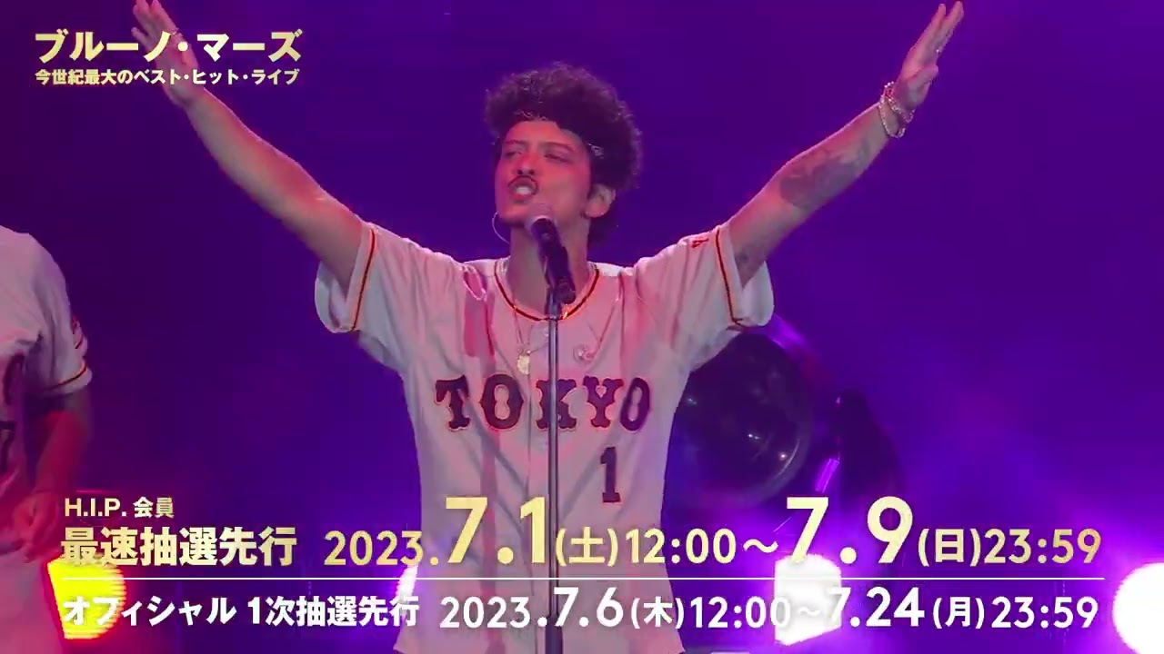 Best of Bruno Mars Live at Tokyo Dome] BRUNO MARS in Japan 2024