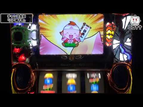 タイムクロス2】BABY COME BACK!!【イチ押し!機種Check!】 [パチスロ