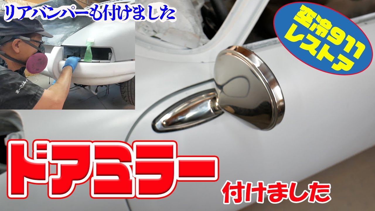 遺品整理】ポルシェ911 ガラス細工 遺品整理】ポルシェ911 ガラス細工