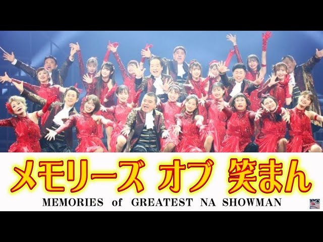 吉本新喜劇×NMB48 ぐれいてすとな笑まん 新澤菜央 直筆生写真3枚セット
