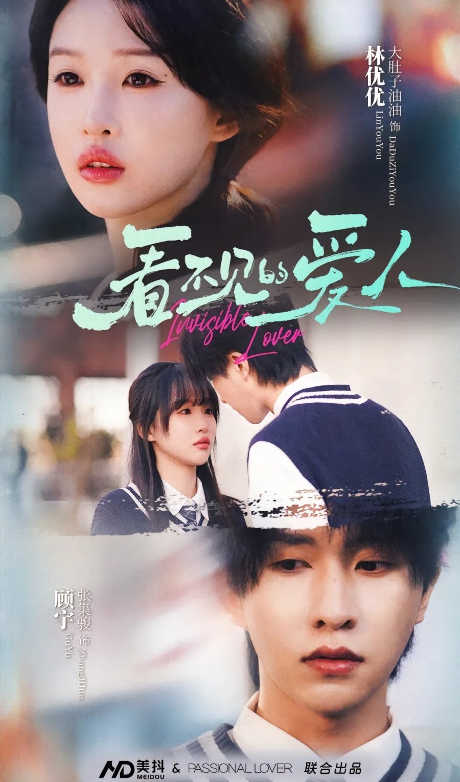 与那嶺瑠唯 クッション INVISIBLE LOVE THE RMPAGE Invisible Lover