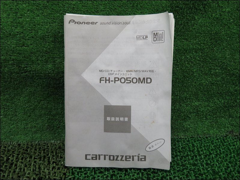 Carrozzeria FH-P050MD CD MD Player Audio Car Stereo Current Item