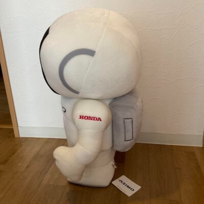 Honda ASIMO BIG Jumbo SIZE Plush Doll BANDAI JAPAN 60cm RARE Japan