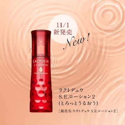 Yakult Beautiens LACTDEW S.E.MILK 110ml Lactdew S.E.ミルク 110ml