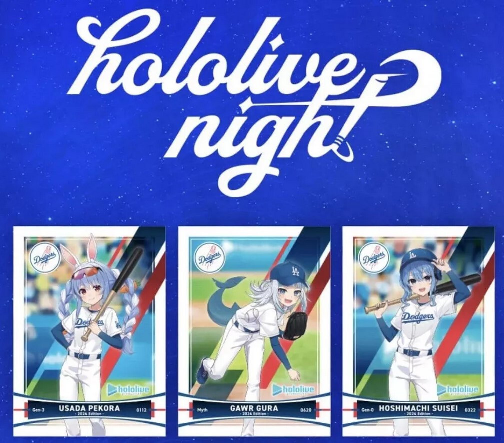 ドジャース ホロライブ ロサンゼルス カードセット ホロライブ