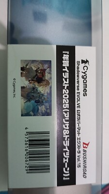 Arisa & Dreizehn Shadowverse Worlds Beyond Playmat | eBay