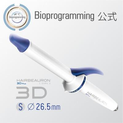 Bioprogramming Official Hair Beauron 3D Plus Curl S-type 26.5mm