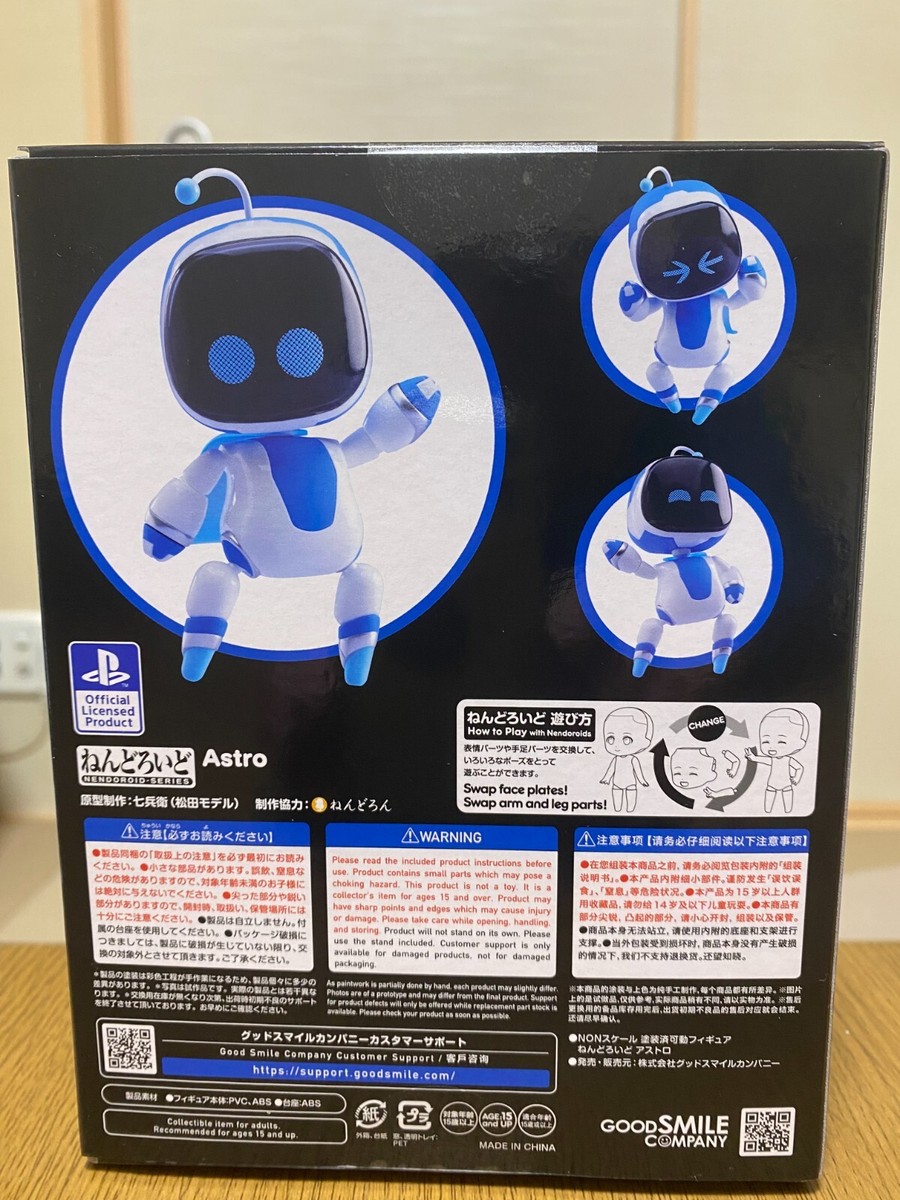 Good Smile Company Nendoroid Astro 1879 Astro s Playroom figure