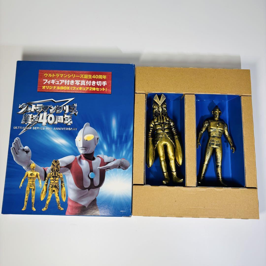 ウルトラヒーローシリーズ、ウルトラマンシリーズ誕生40周年フィギュア