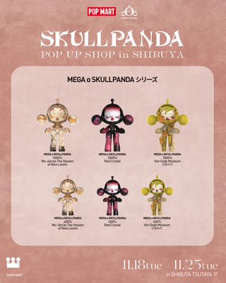SKULLPANDA XG Plush Doll Pendant Japan Exclusive POPMART Popup