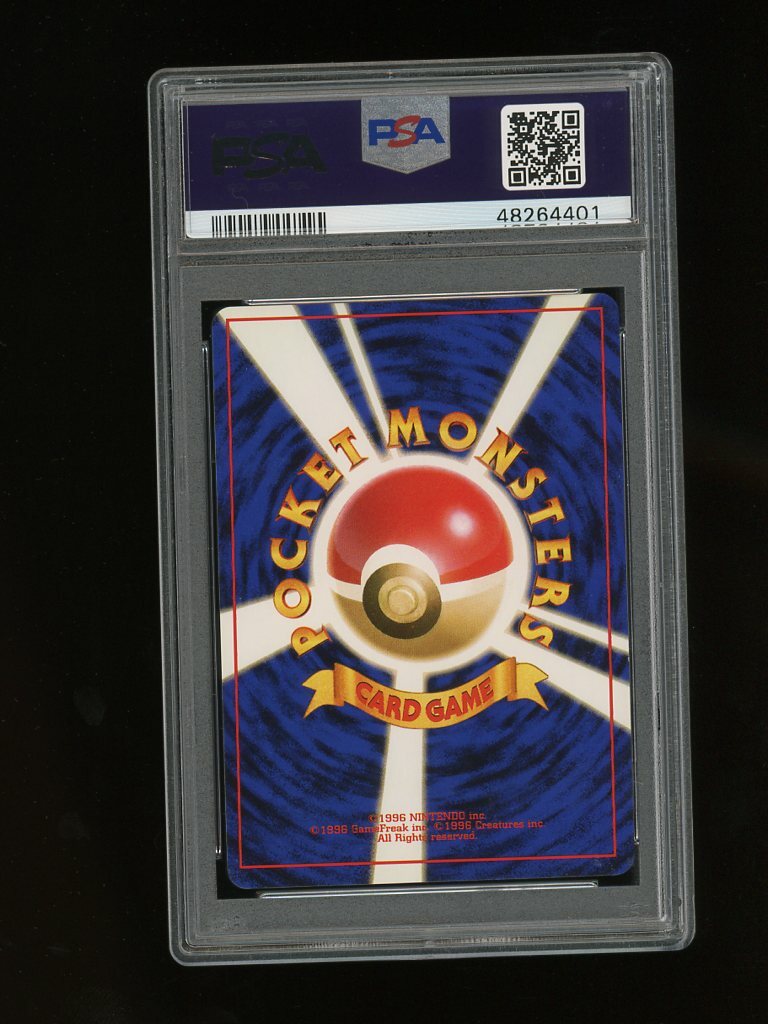 Pokemon PSA 9 MINT Electabuzz 1996 Base Set Japanese Card | eBay