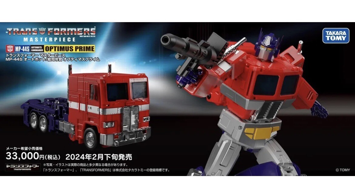 Takara Tomy Transformers Masterpiece MP-44s Optimus Prime 2024 FEB