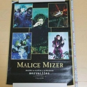 Malice Mizer ポスター七枚、ツアーステッカー、CD セット Malice