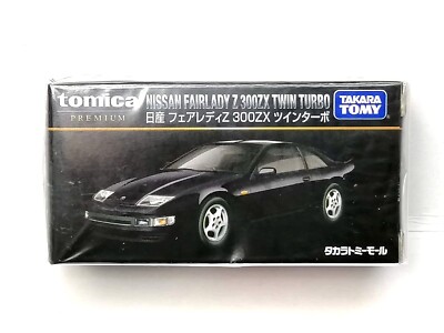 トミカ ニッサン フェアレディZ 300ZX 丸栄百貨店 トミカ ニッサン