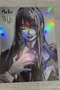 Ado Wish ポスター Amazon.co.jp: Ado Wish World Tour White Glitter