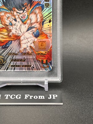 スーパードラゴンボールヒーローズ ugm1-sec4 孫悟空 スーパー