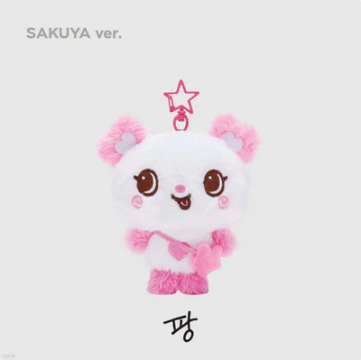 nct Wish Sakuya Doll Pang sell | eBay