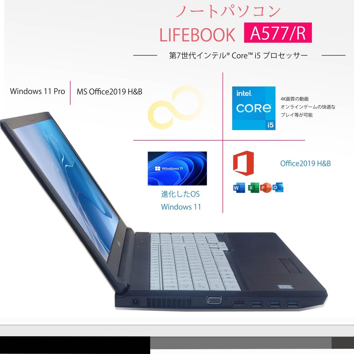 Fujitsu A577 15.6