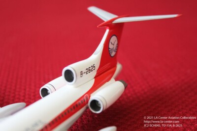 ヘルパー1/200 Tupolev TU154M ダイカスト製品 ヘルパー1/200 Tupolev