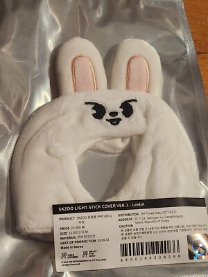 SKZOO LIGHT STICK COVER VER.2 ペンラカバー STRAY KIDS x SKZOO